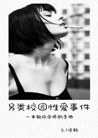 ����У԰�԰��¼�