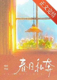 ����˽��